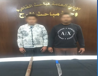 المتهمان