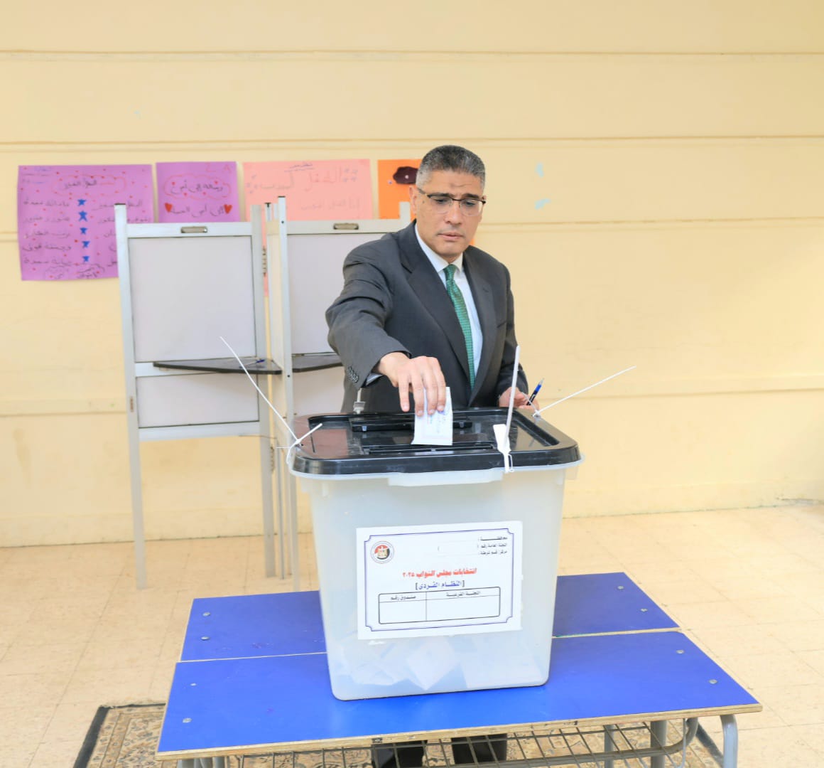 محافظ الجيزة يُدلي بصوته في انتخابات مجلس النواب 2025