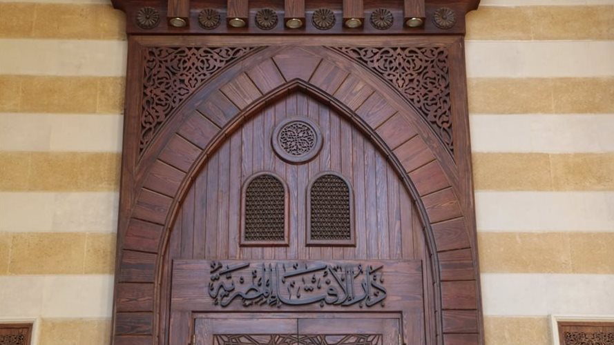 مواعيد الصلاة في التوقيت الصيفي 2026