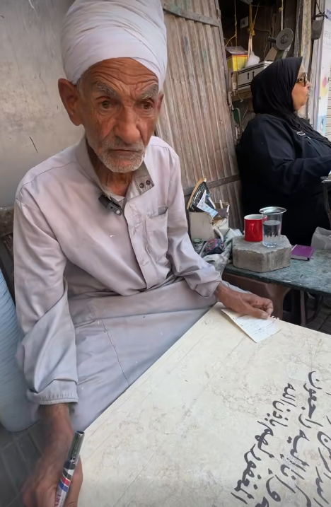 عم عاطف دسوقي&nbsp;