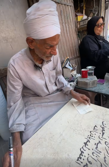 عم عاطف دسوقي&nbsp;
