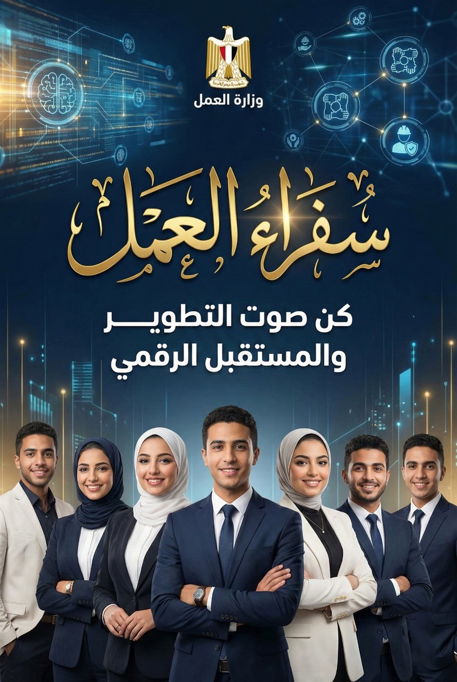 برنامج 