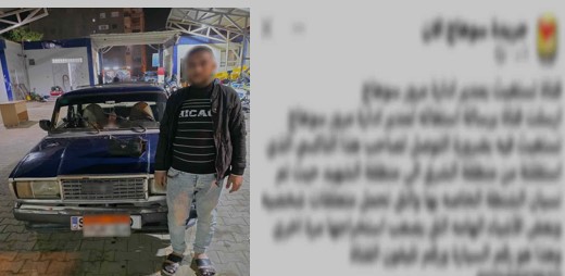المتهم&nbsp;