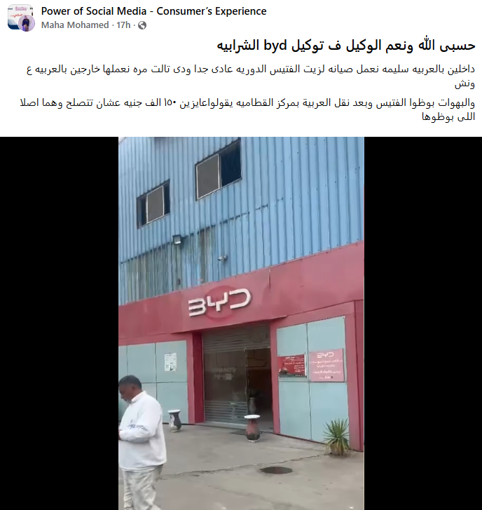 المنشور المتداول&nbsp;