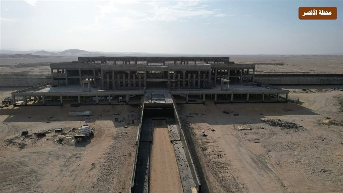 محطة قطارات الأقصر الجديدة&nbsp;