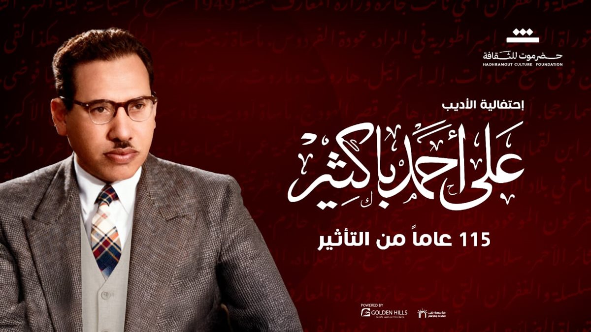 على أحمد