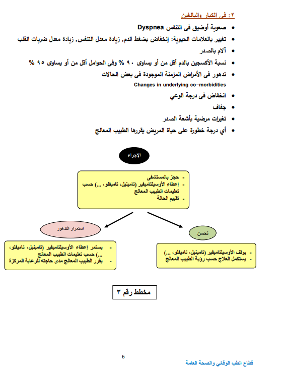 <span style=