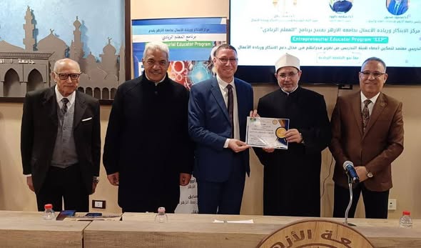 &nbsp;فوز جامعة الأزهر بالمركز الأول في مجال الابتكار وريادة الاعمال يؤكد دعمها تنفيذ أهداف التنمية المستدامة وتحقيق رؤية مصر 2030&nbsp;