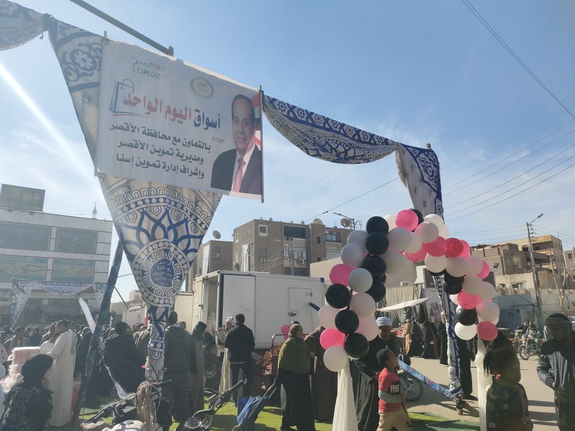 محافظ الأقصر يفتتح سوق اليوم الواحد بإسنا&nbsp;