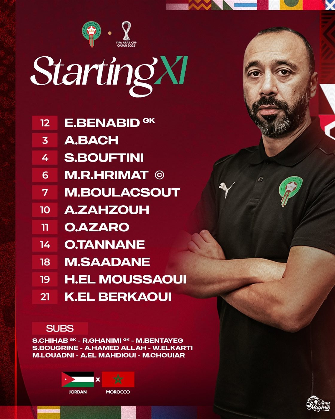 المغرب