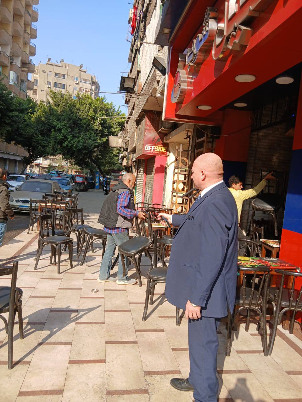 الجولة