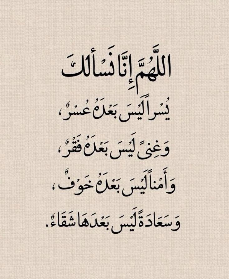 دعاء يوم الجمعة المستجاب للرزق