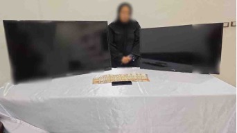 المتهمة