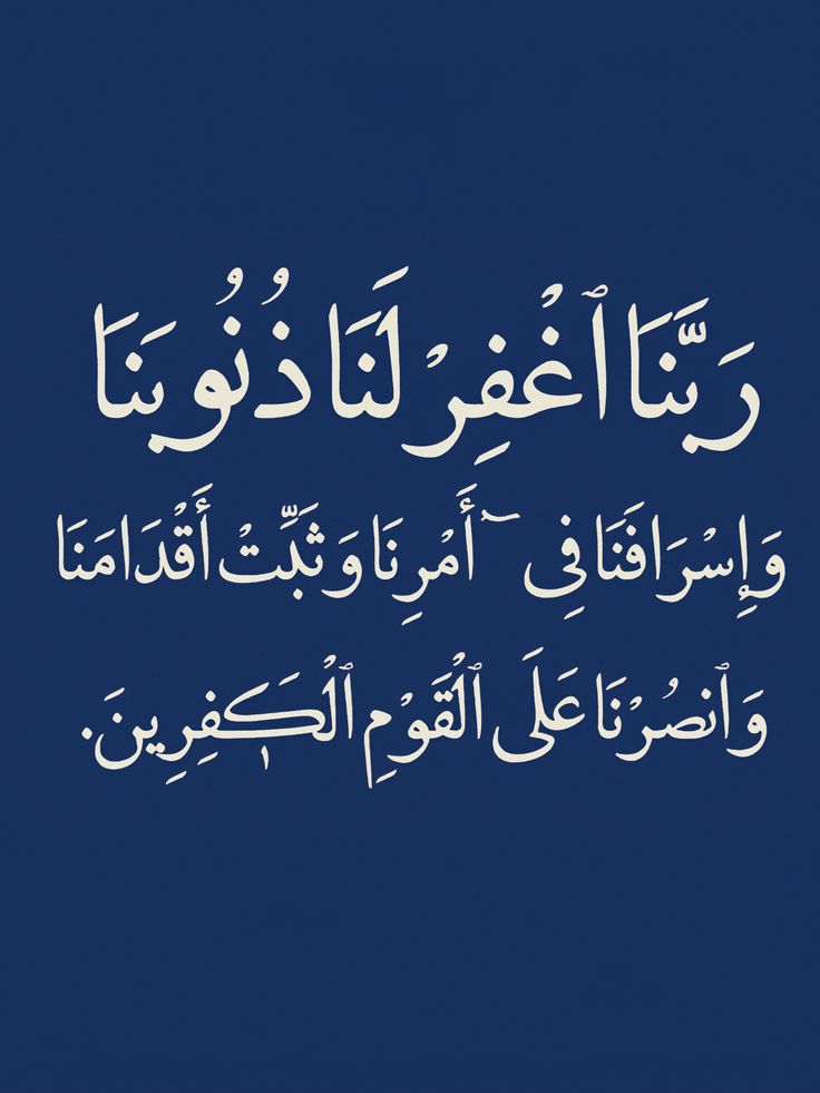 دعاء أول أيام شهر رجب 1447