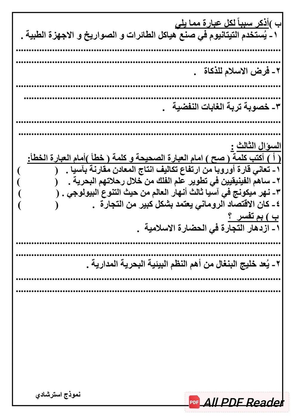 1000628111