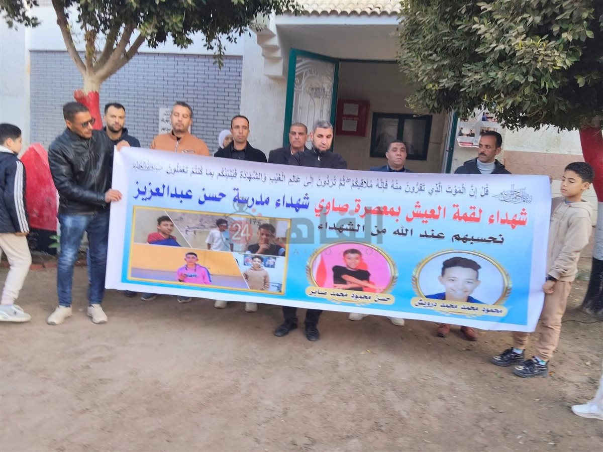 المدرسة