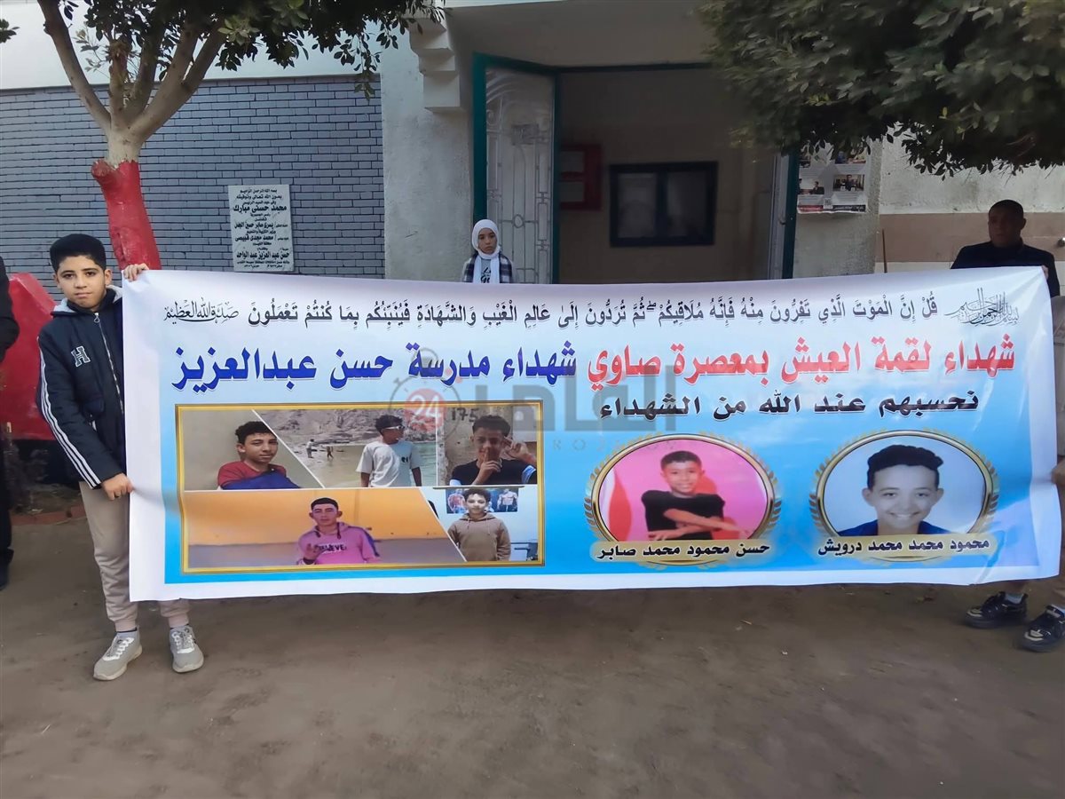 المدرسة