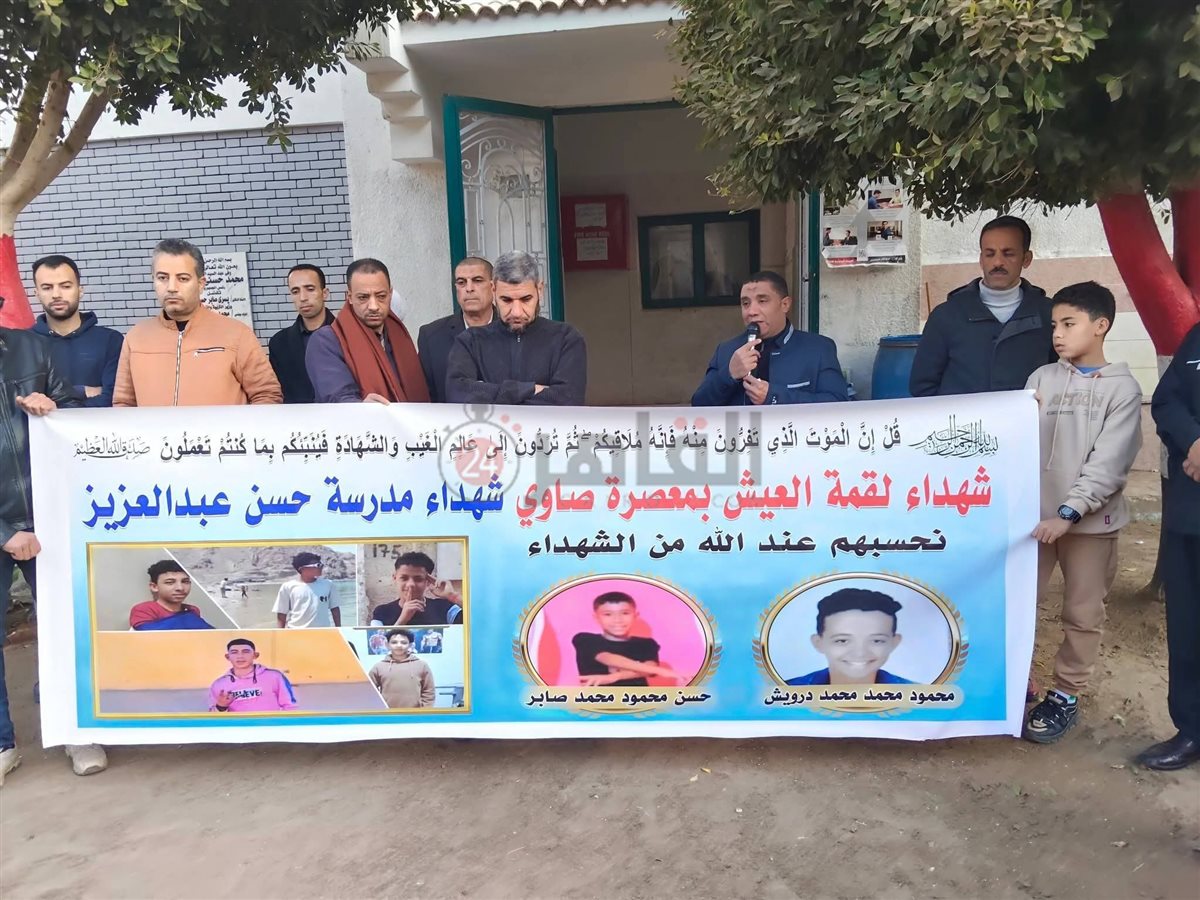 المدرسة