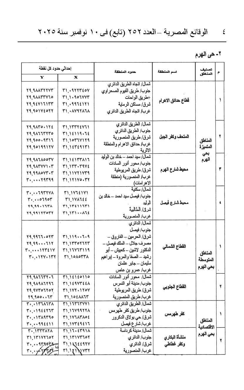 <span style=