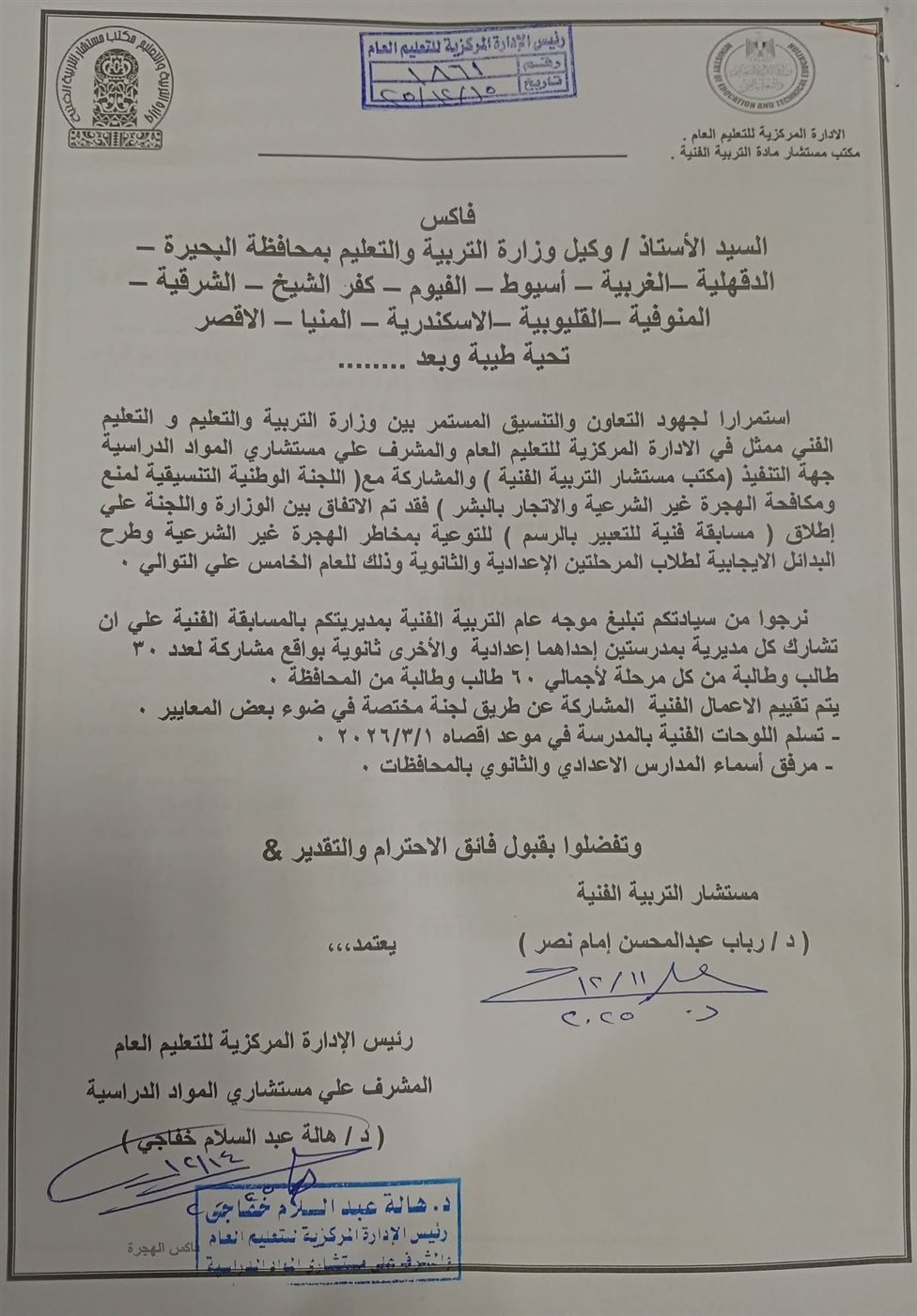 مستند&nbsp;