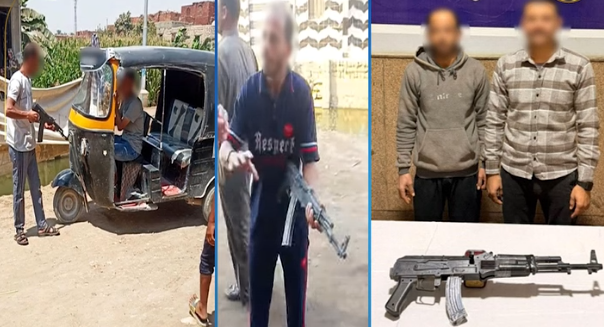 المتهمين