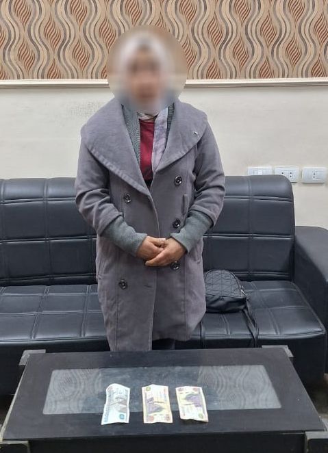 متهمة&nbsp;