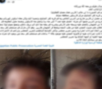 المنشور المتداول&nbsp;