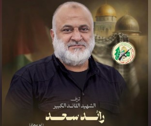 رائد سعد قائد ركن التصنيع العسكري