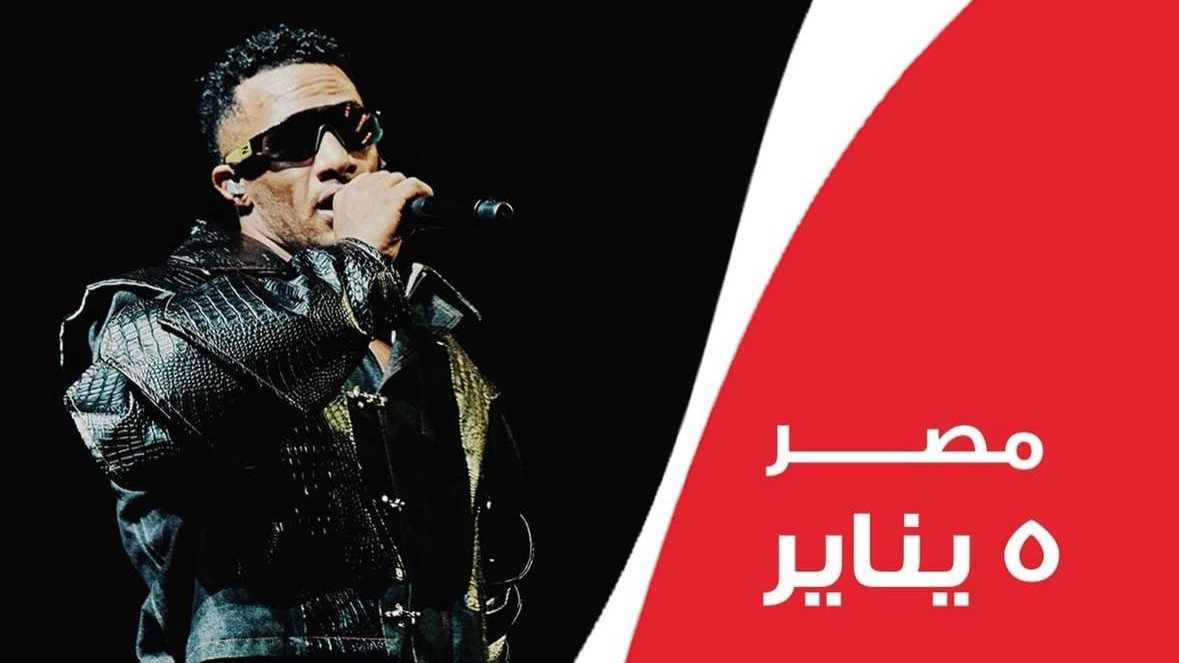 محمد رمضان