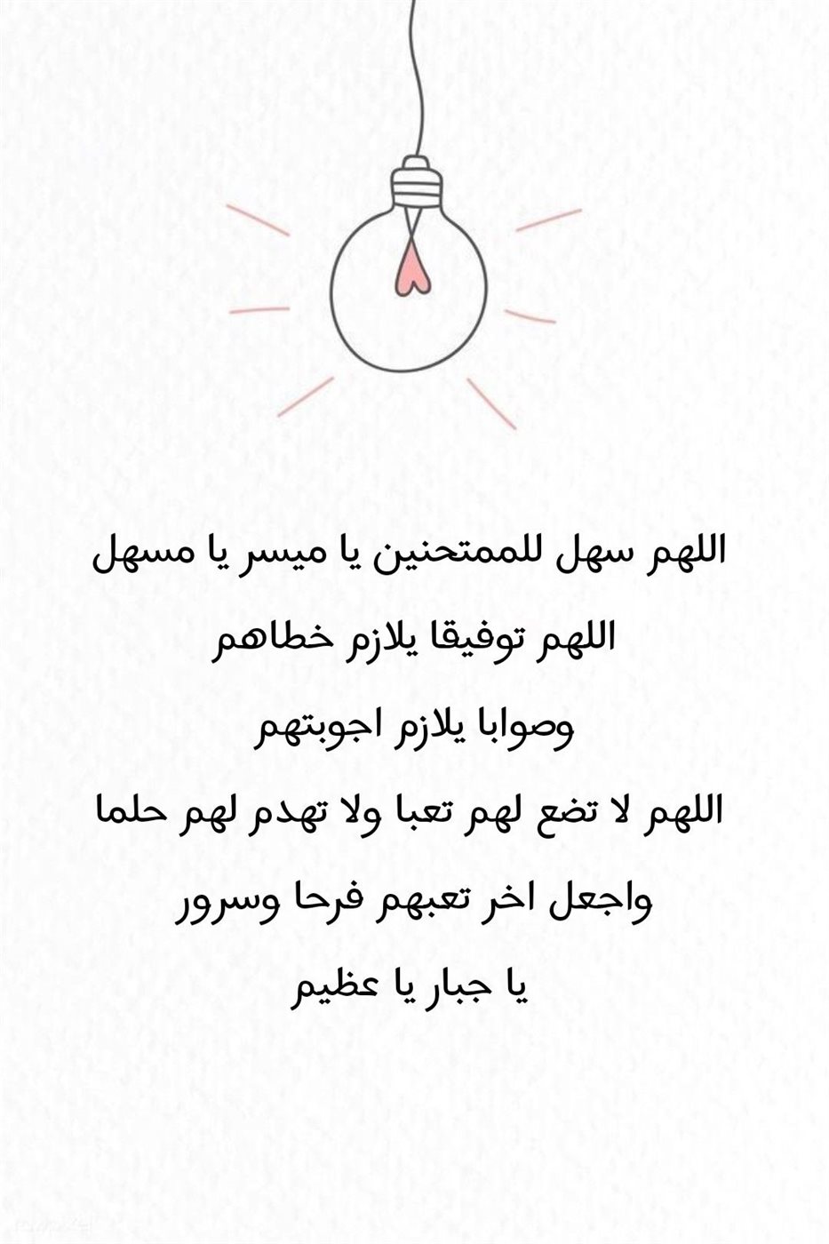 <span style=
