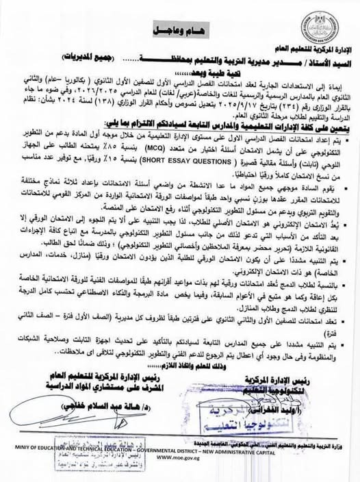 مستند&nbsp;