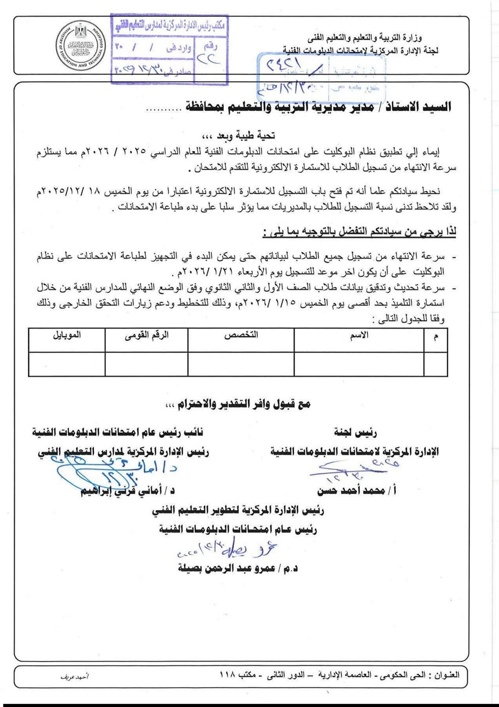 مستند&nbsp;
