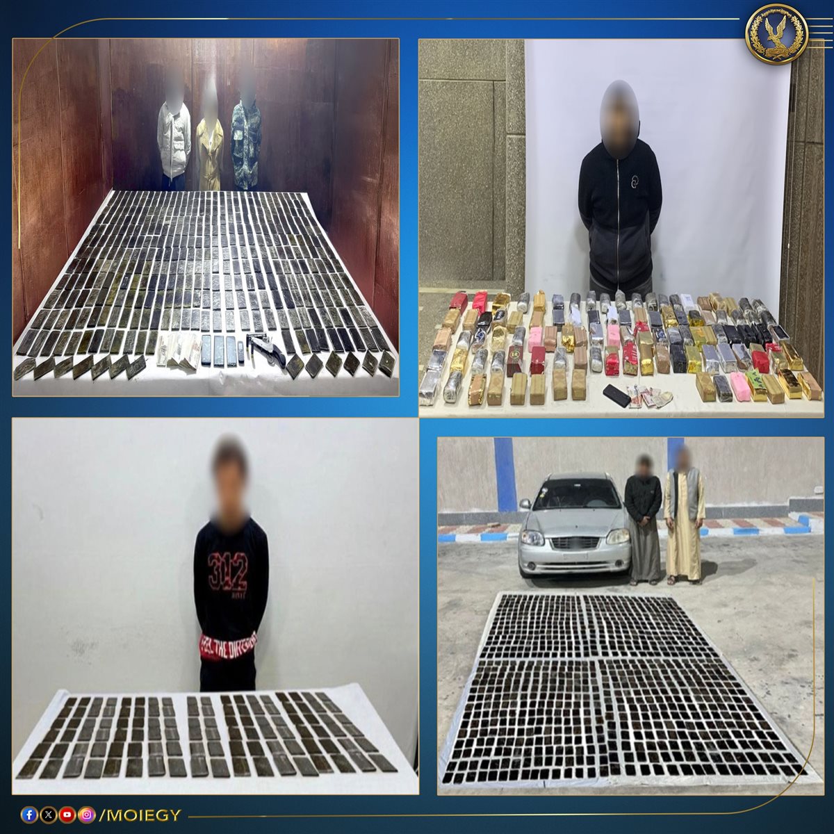 المضبوطات