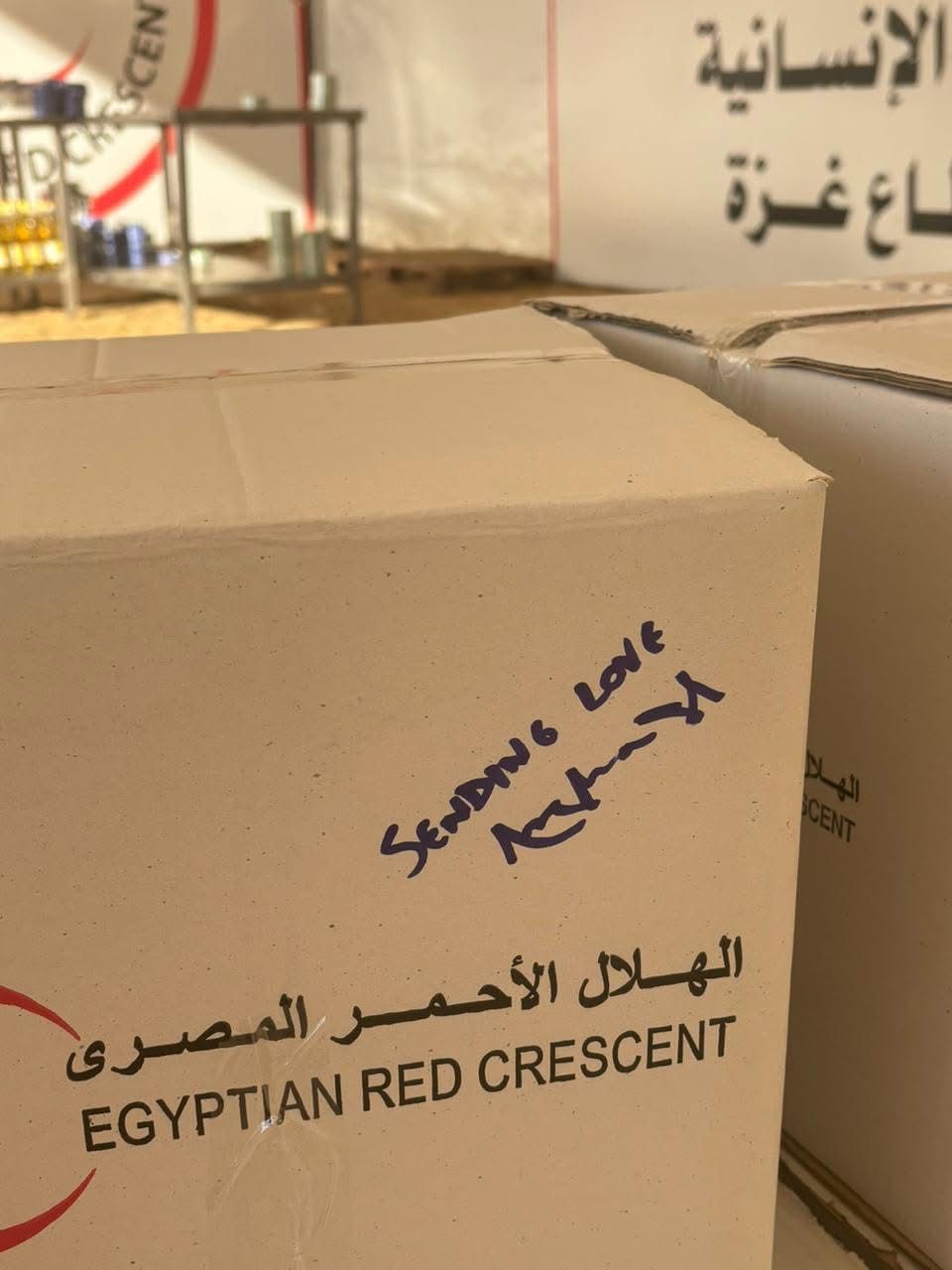 المساعدات