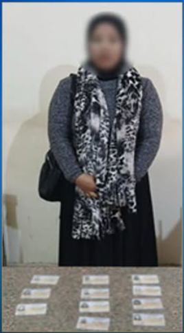 متهمة