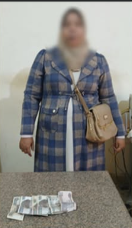 متهمة