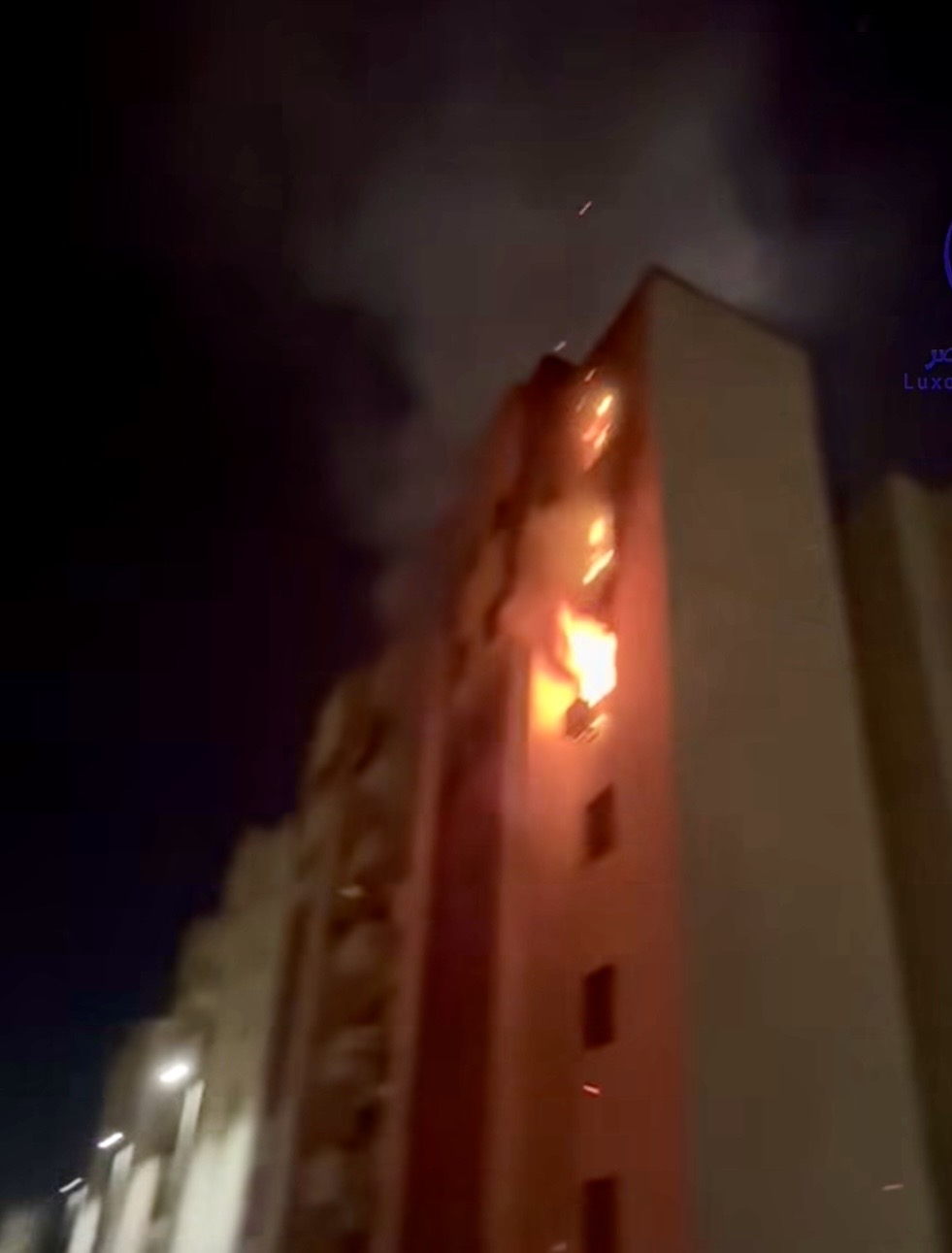 الحريق