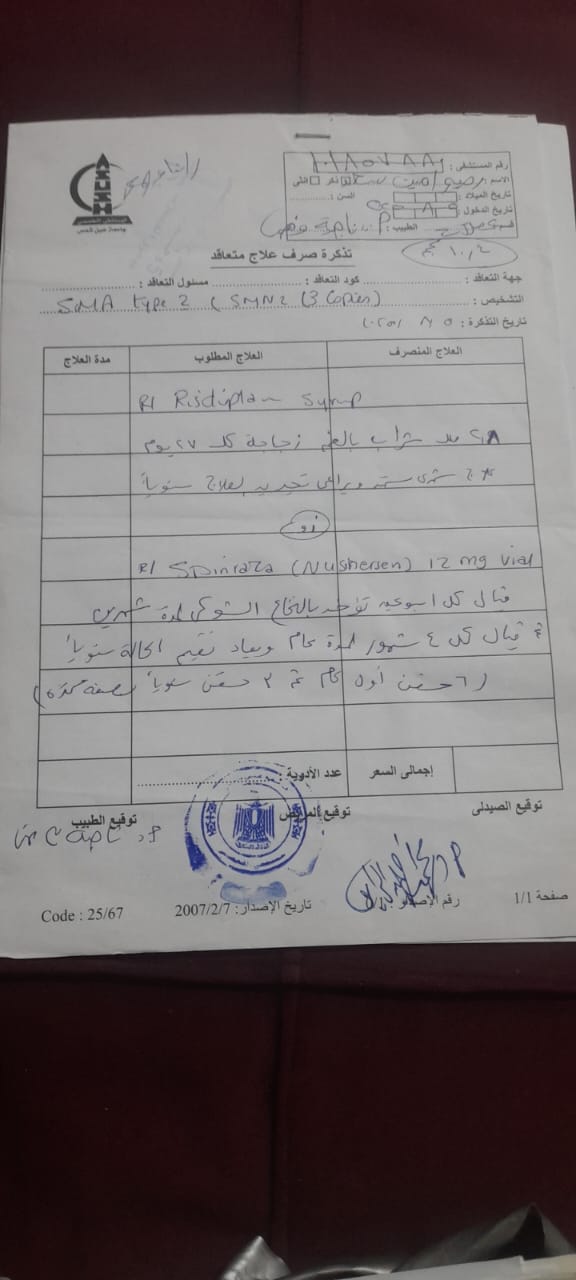 التقارير الطبية&nbsp;