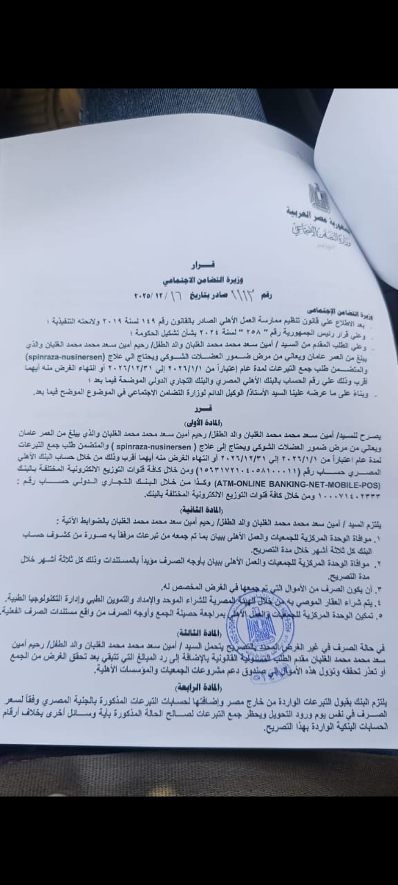 التقارير الطبية&nbsp;