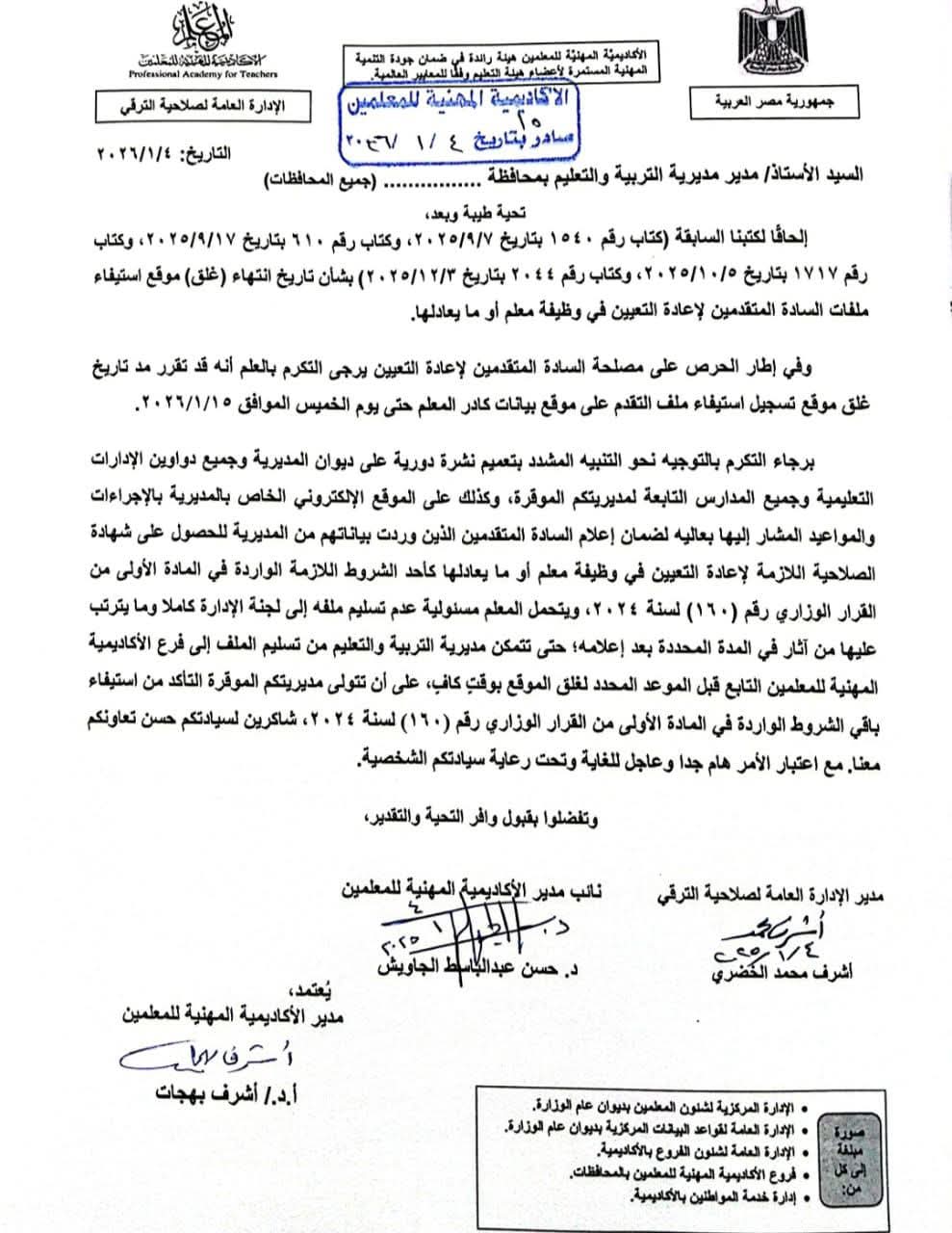 مستند&nbsp;