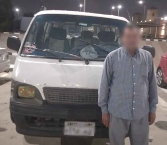 السائق