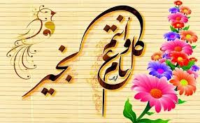 أفضل صور تهنئة عيد الميلاد المجيد رائعة