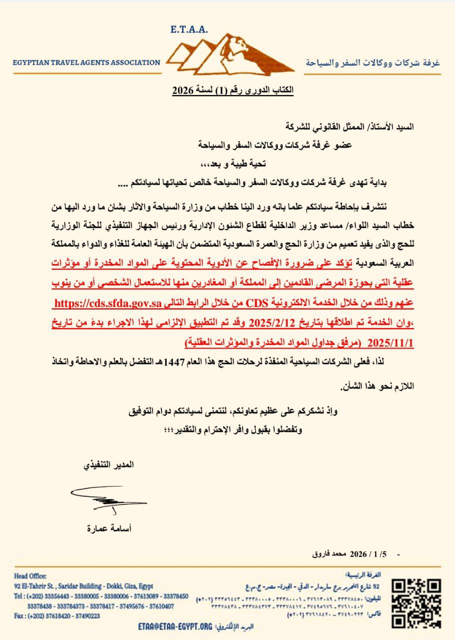 مستند&nbsp;