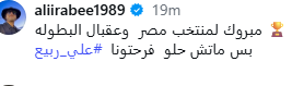 &nbsp;نجوم الفن يحتفلون بـ انتصار المنتخب ضد بنين في أمم أفريقيا&nbsp;