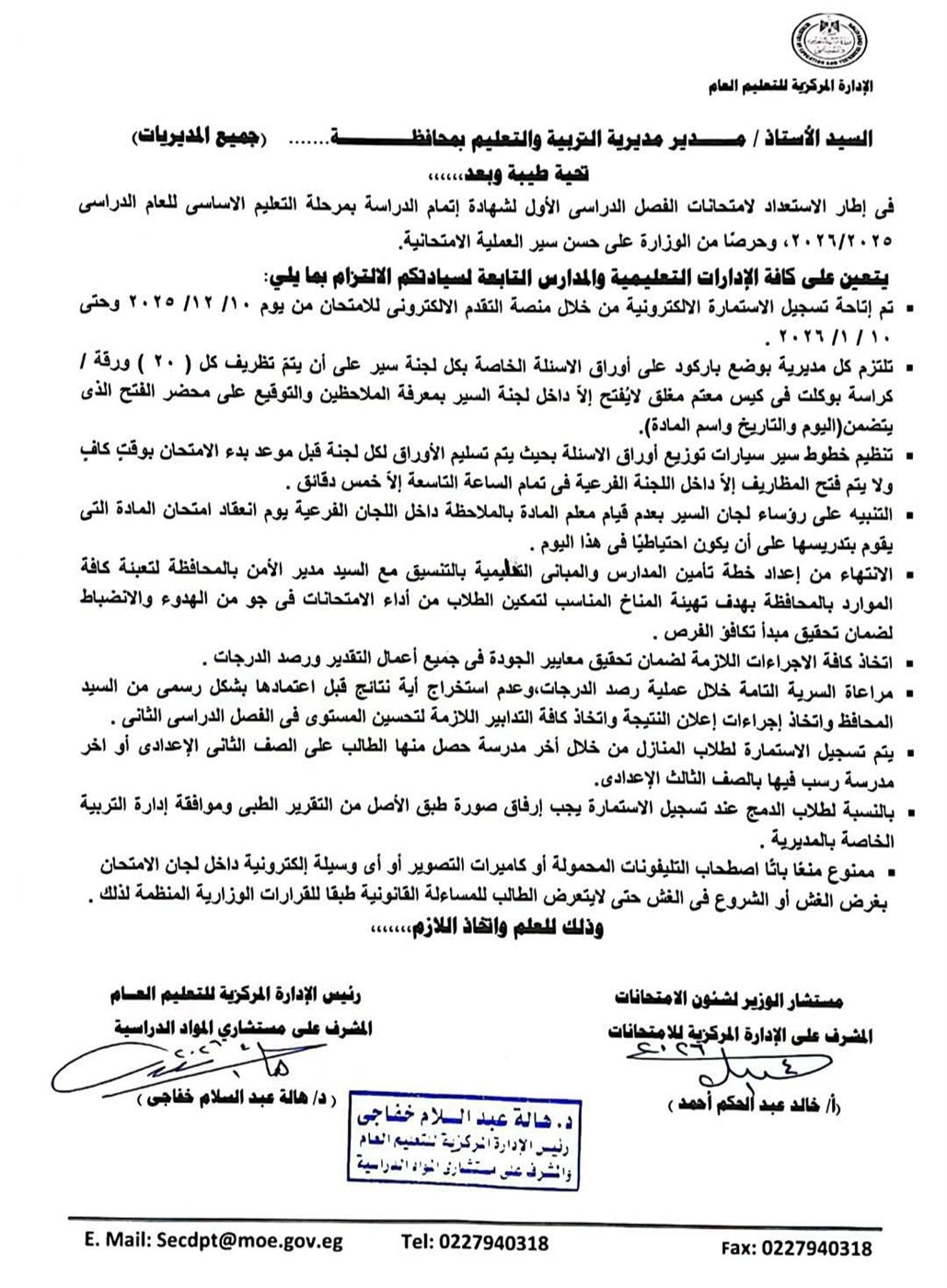 مستند&nbsp;