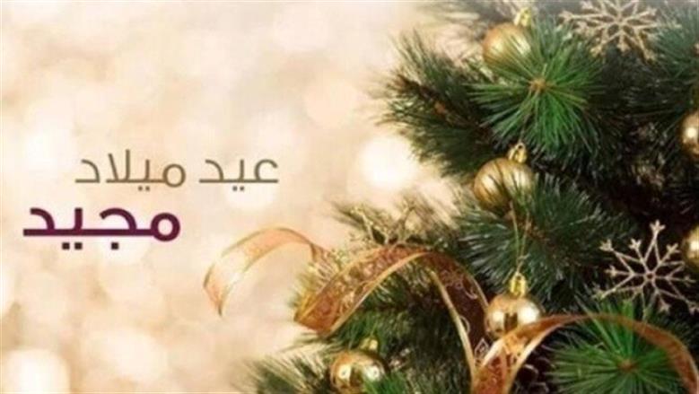 صور عيد الميلاد&nbsp;