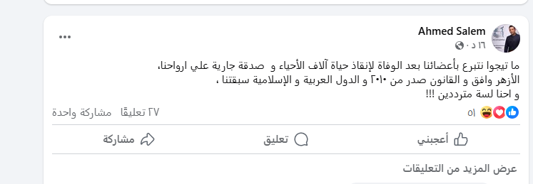 الإعلامي أحمد سالم