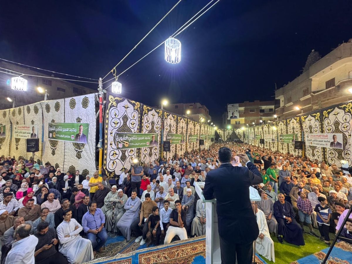 &nbsp;محمد سمير الشويخ يحصد كرسي البرلمان في كوم حمادة