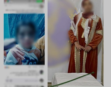 المتهمة