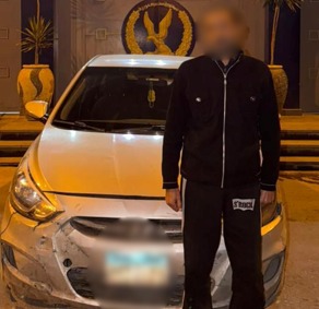 المتهم